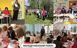 Молодечно 1